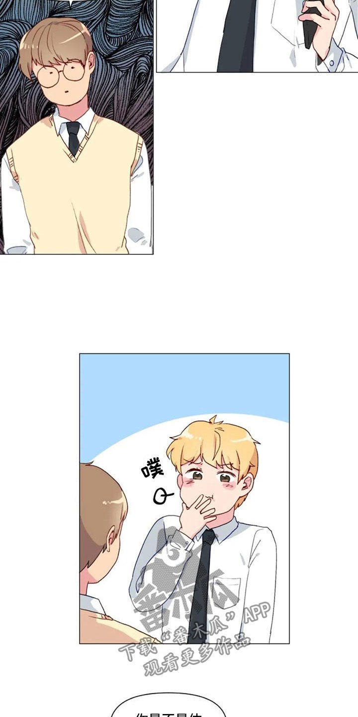 第26章：报警失败