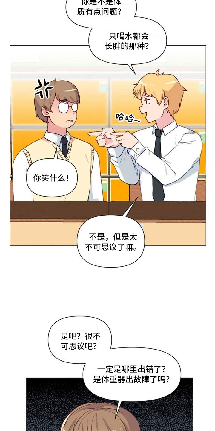 第26章：报警失败