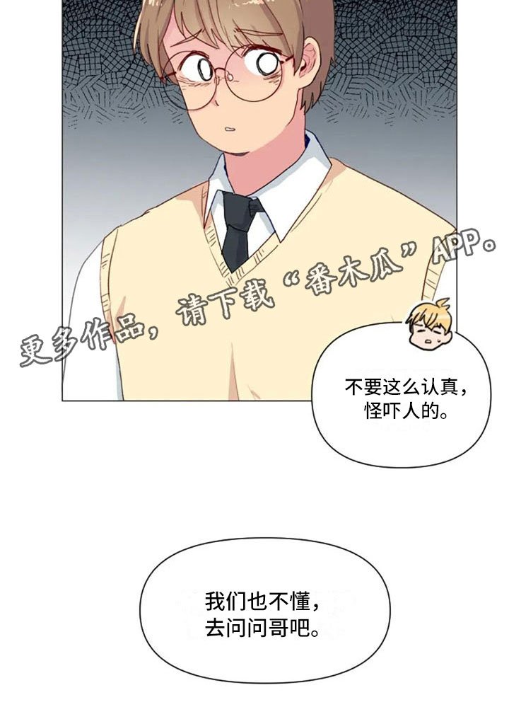 第26章：报警失败