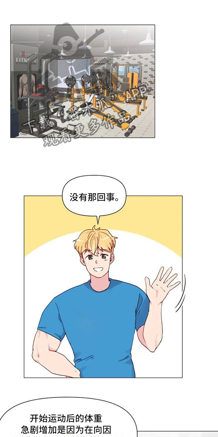 第27章：失落的小率