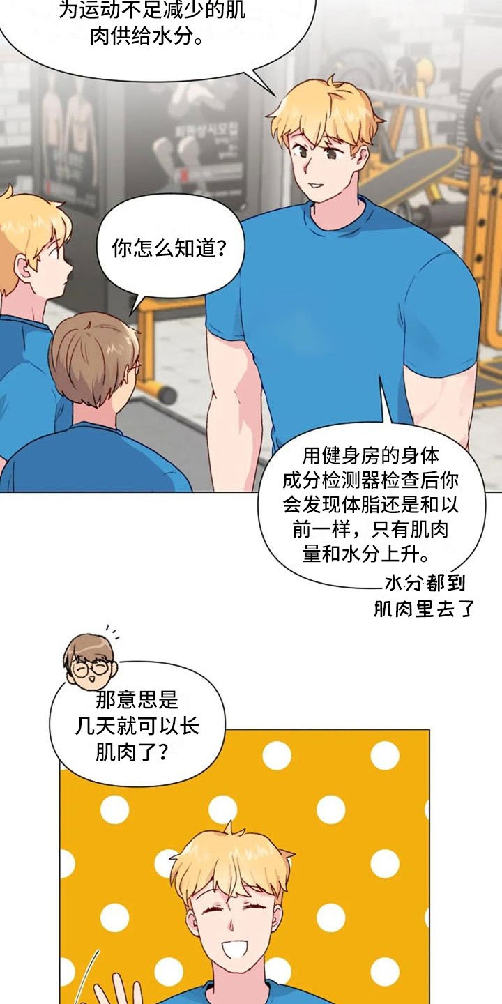 第27章：失落的小率