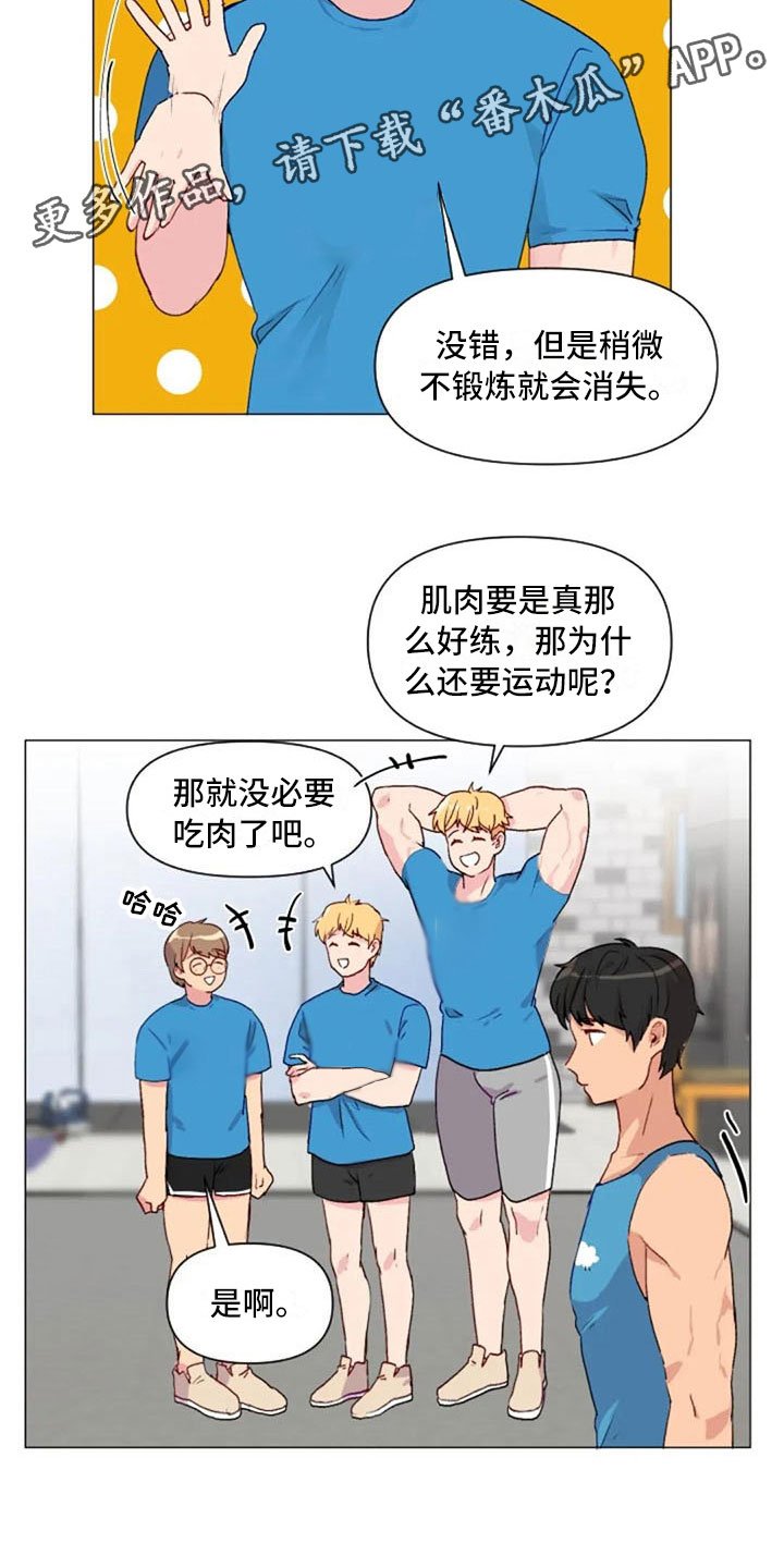 第27章：失落的小率
