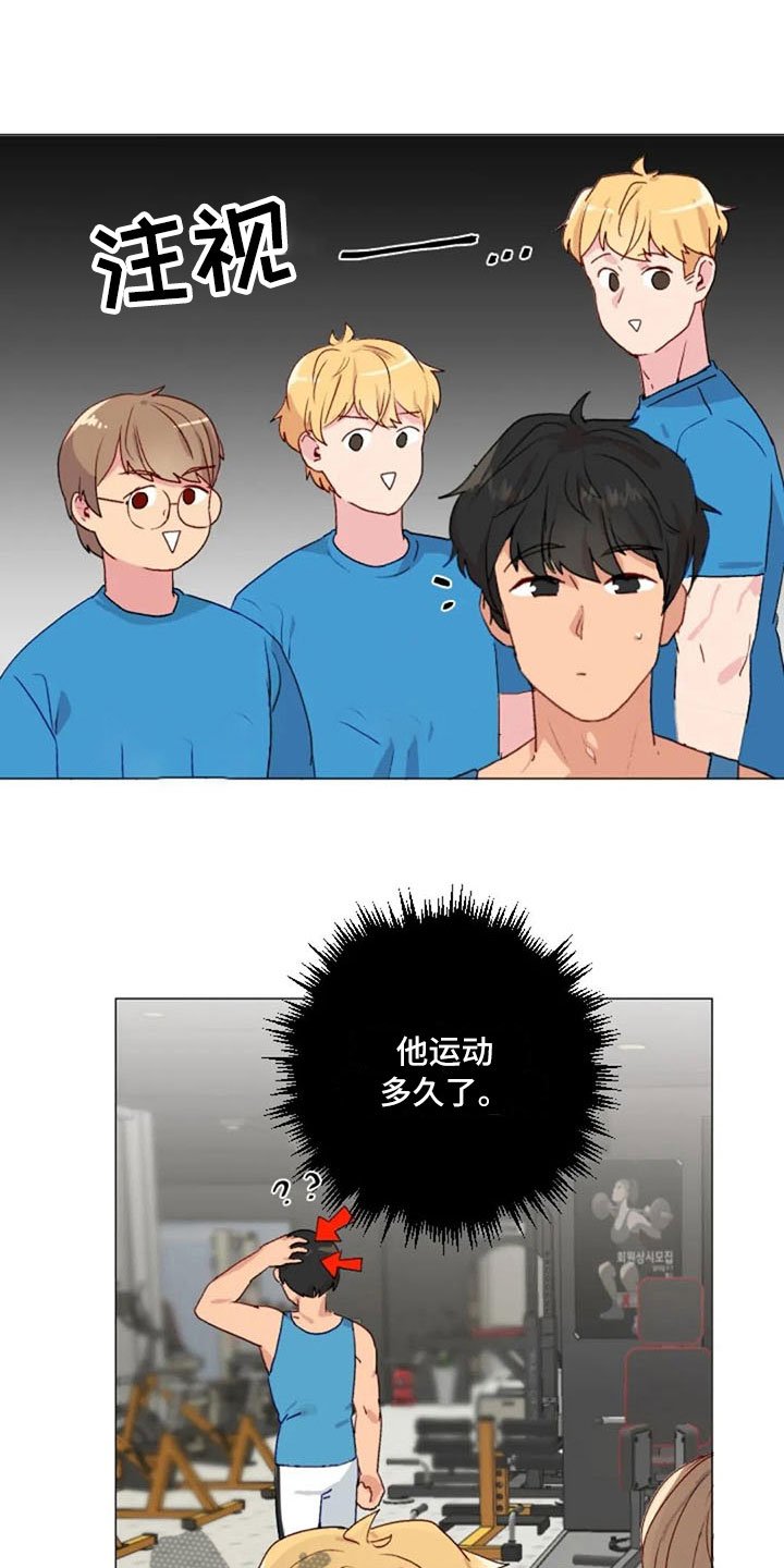 第27章：失落的小率