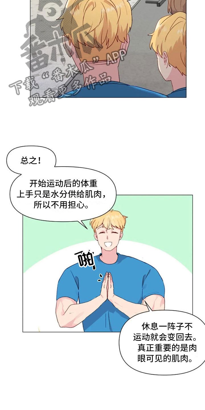 第27章：失落的小率