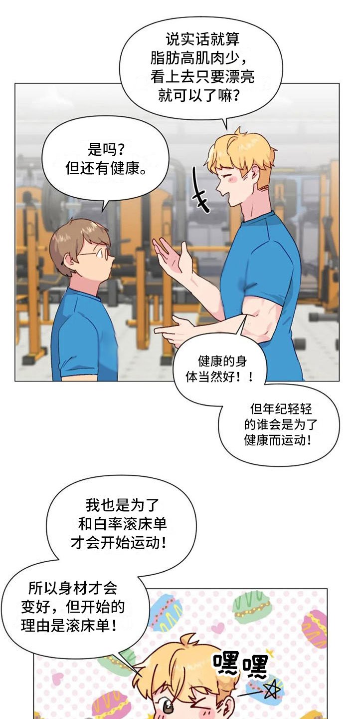 第27章：失落的小率