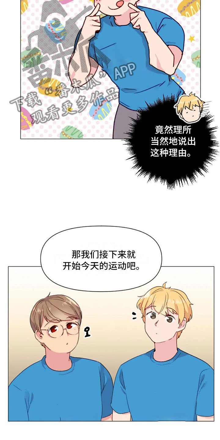 第27章：失落的小率