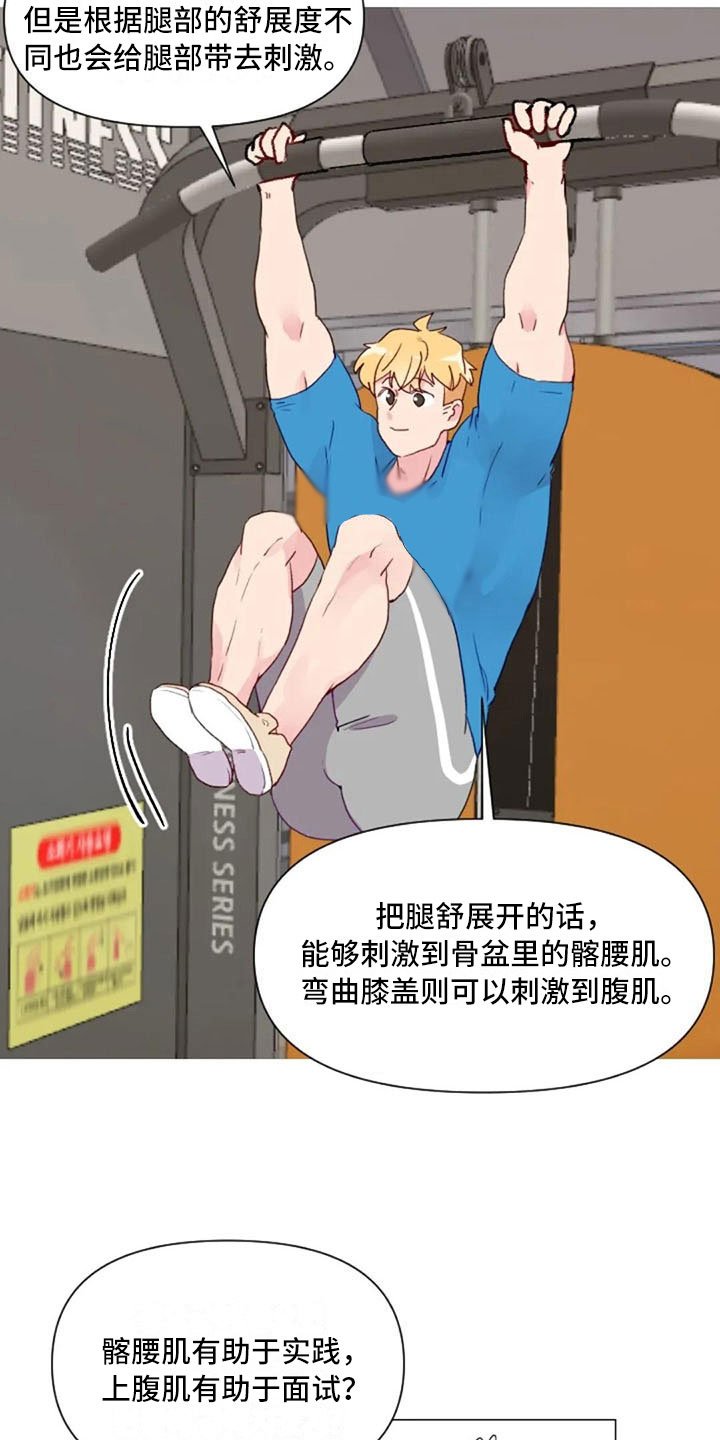 第27章：失落的小率