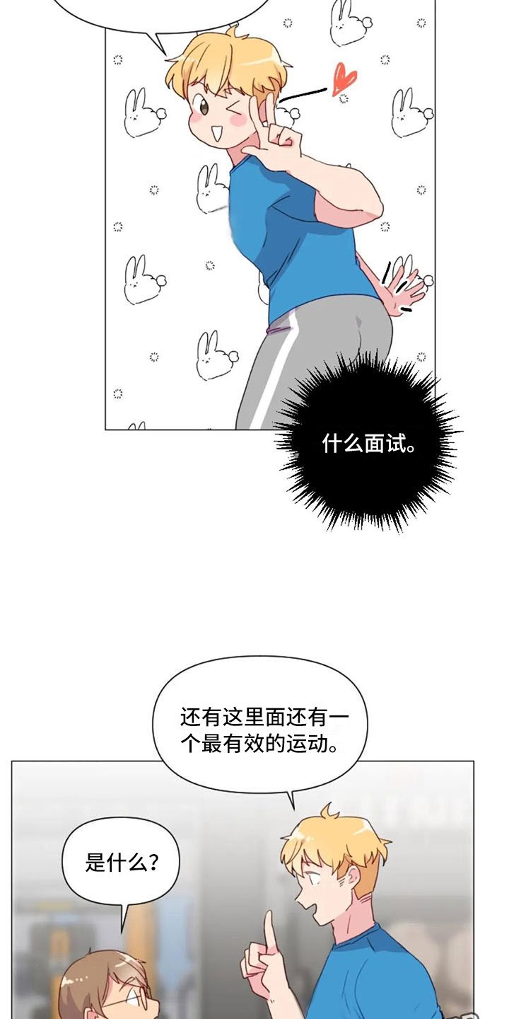 第27章：失落的小率