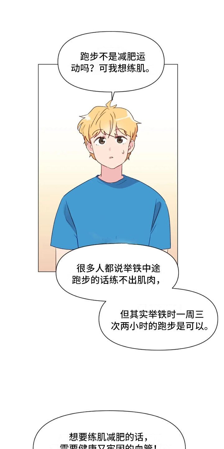 第27章：失落的小率