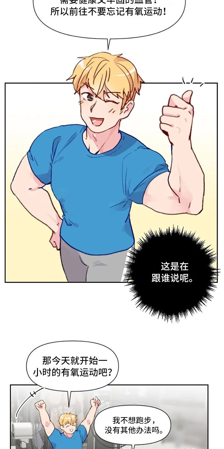 第27章：失落的小率