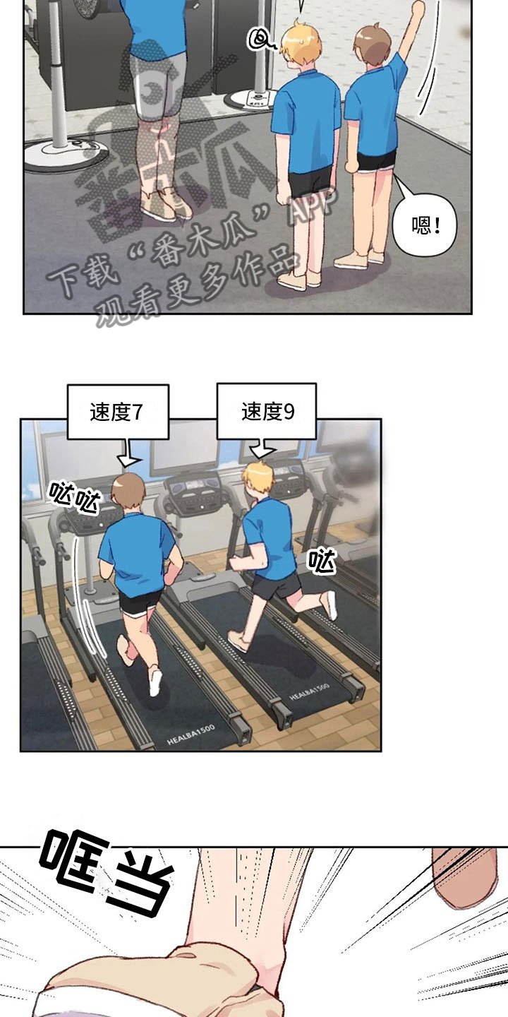 第27章：失落的小率