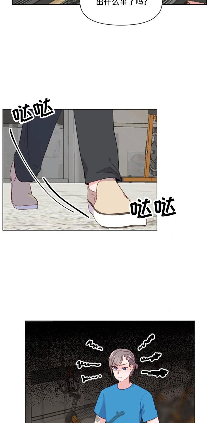 第27章：失落的小率