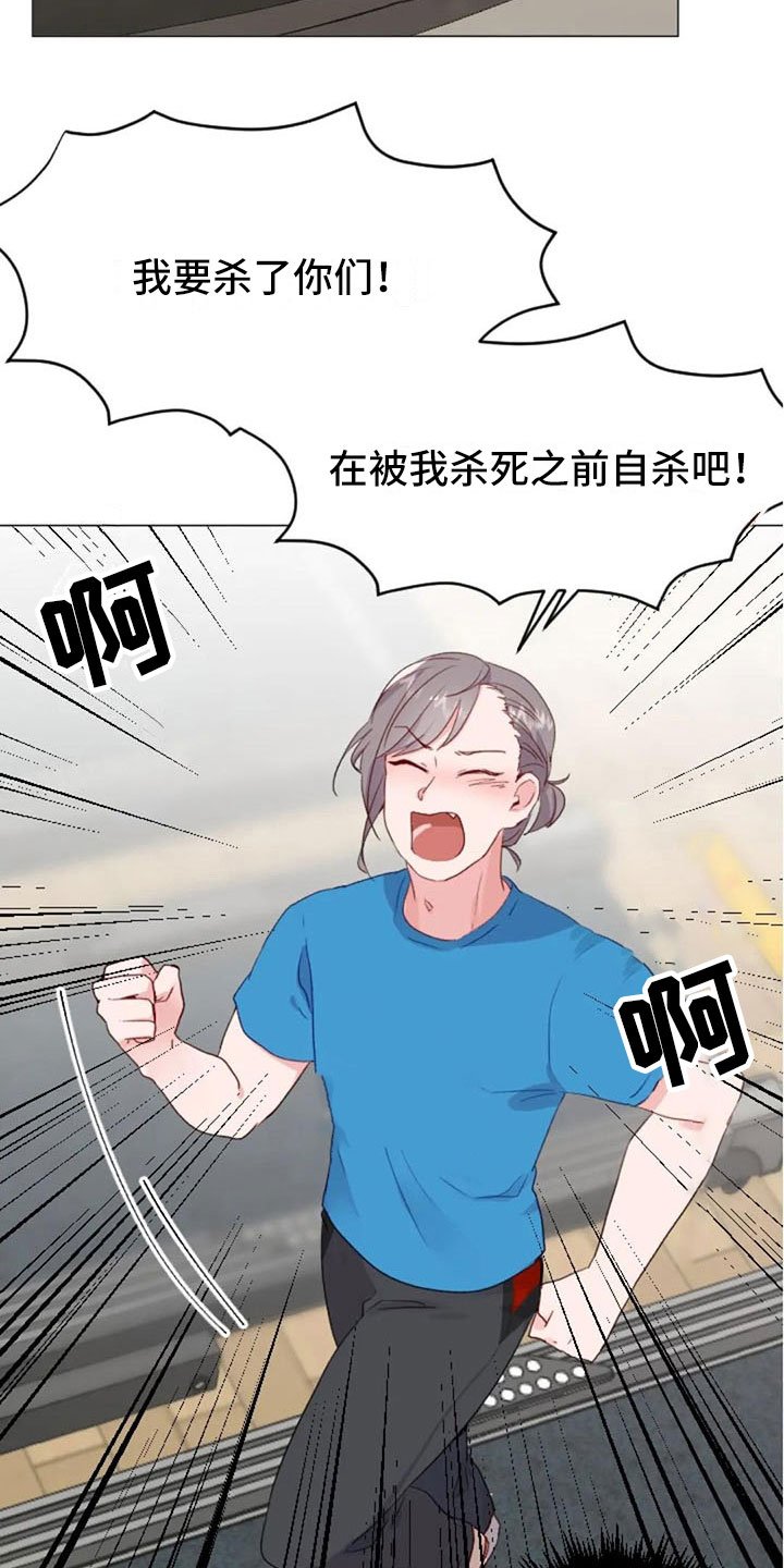 第27章：失落的小率