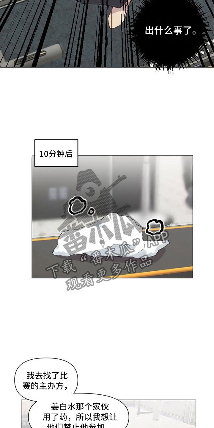 第27章：失落的小率