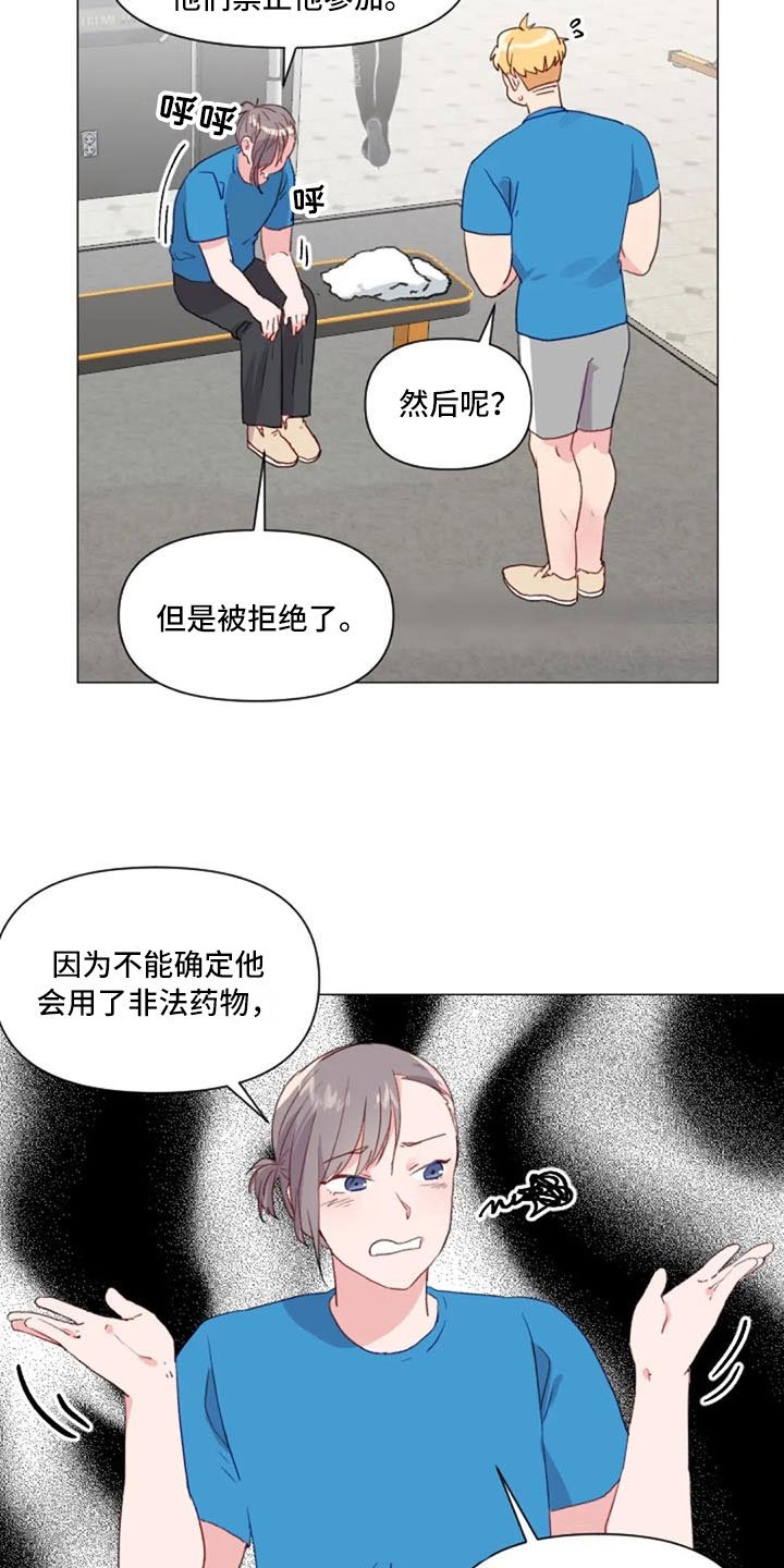 第27章：失落的小率