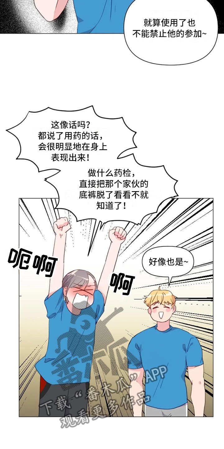 第27章：失落的小率