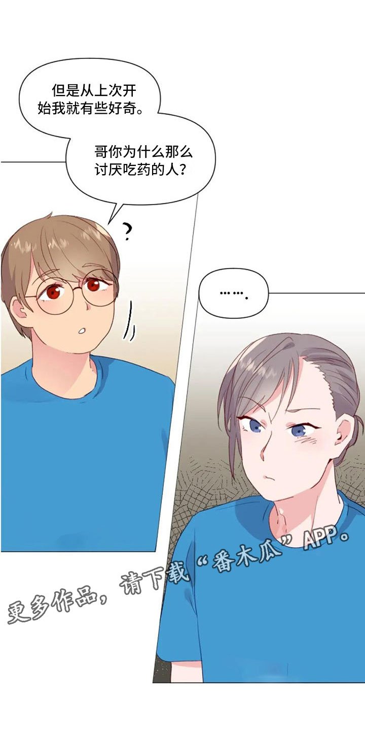 第27章：失落的小率
