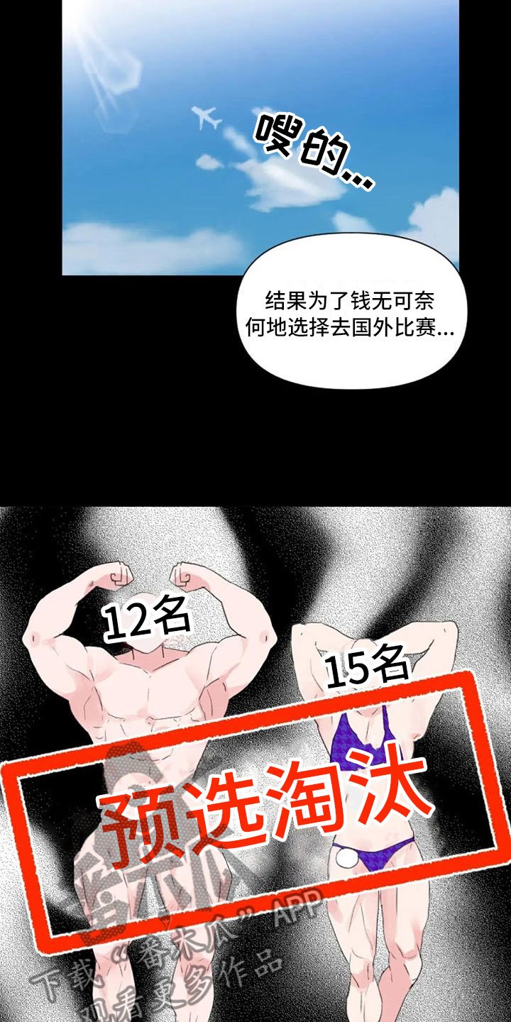第28章：讨厌的理由