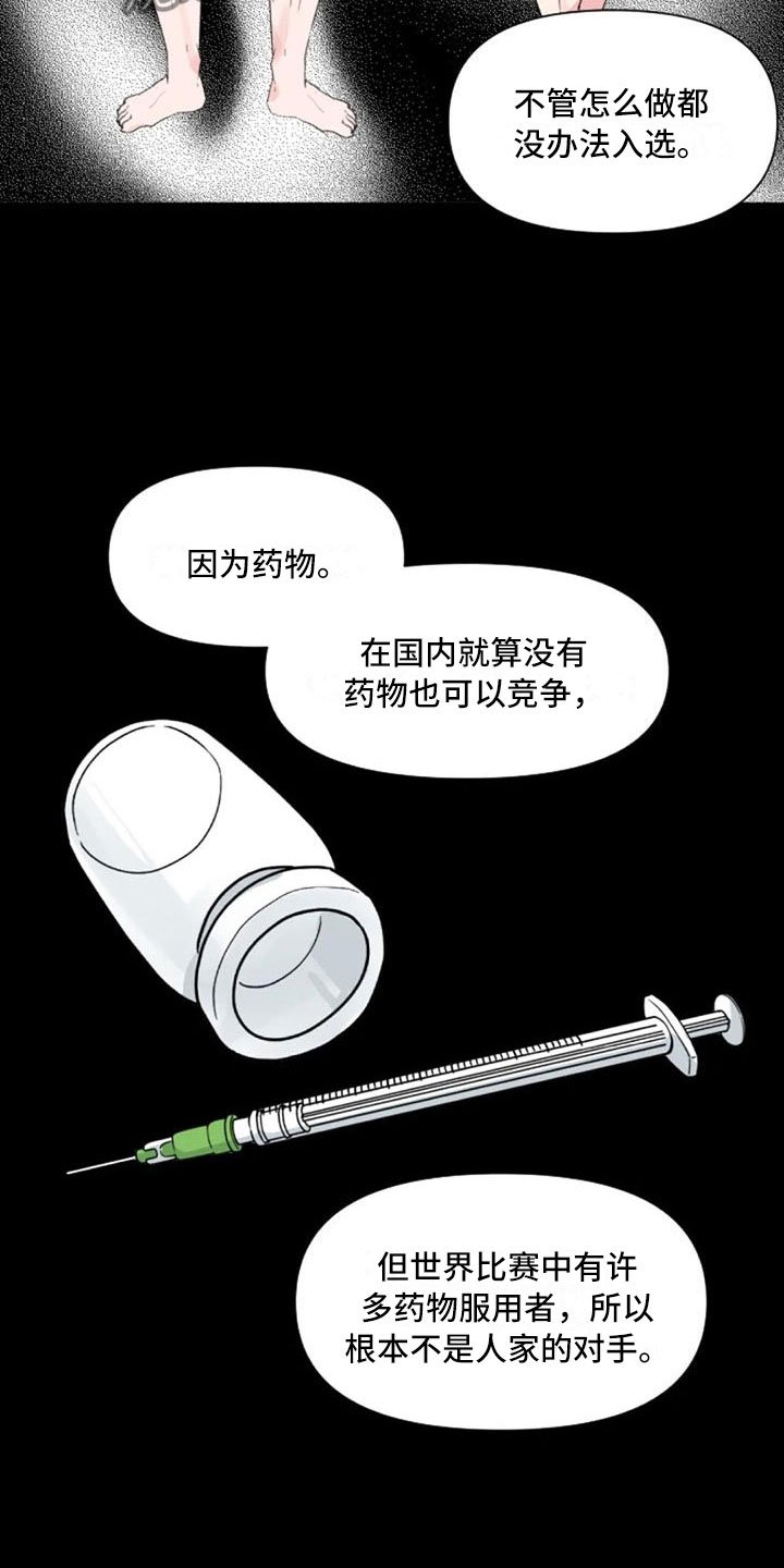 第28章：讨厌的理由