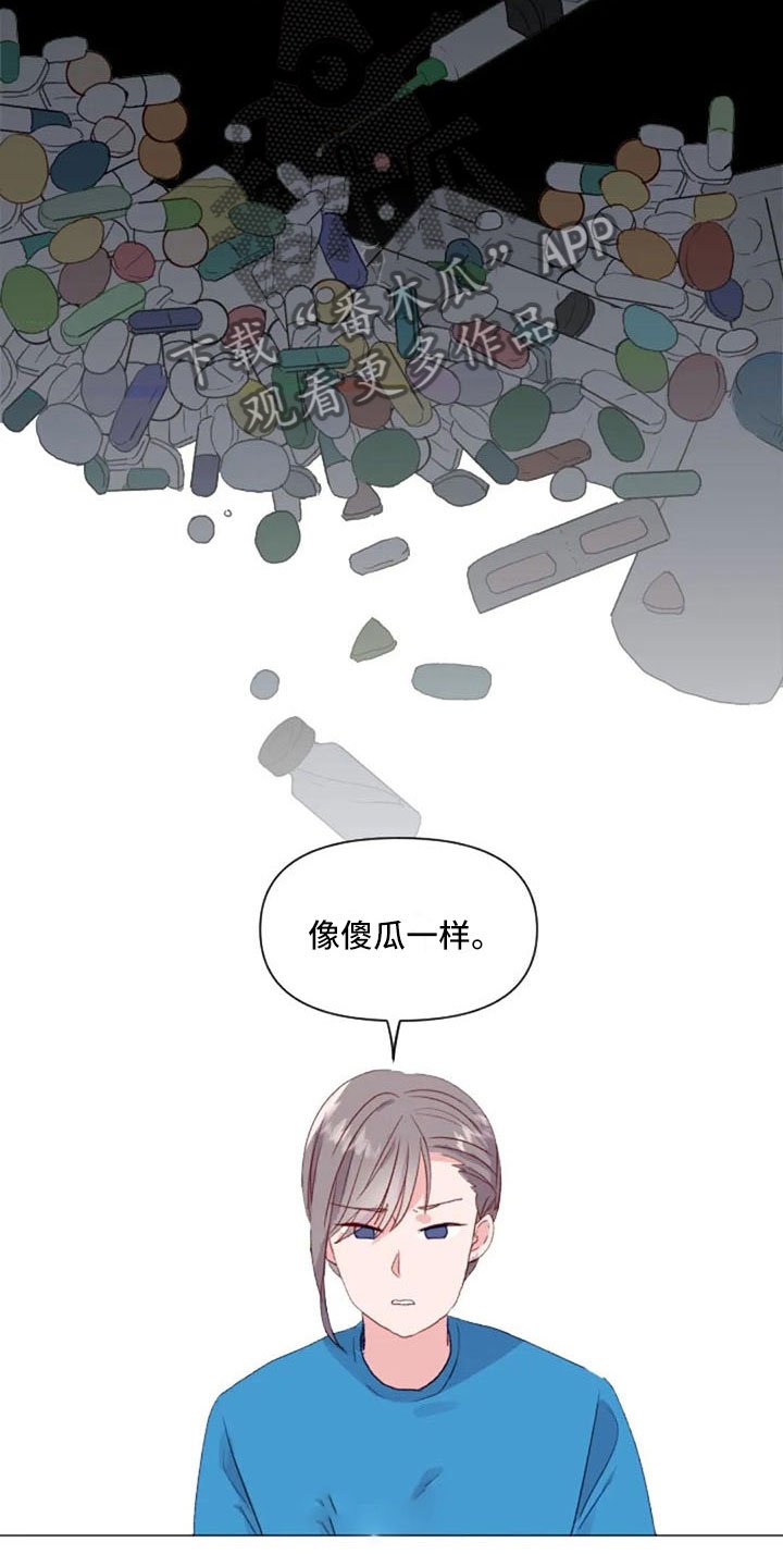 第28章：讨厌的理由