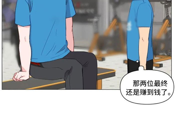 第28章：讨厌的理由