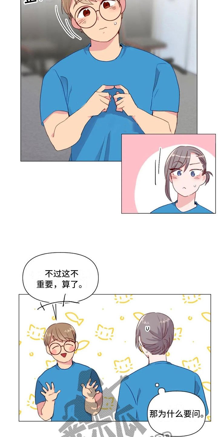 第29章：情侣软件