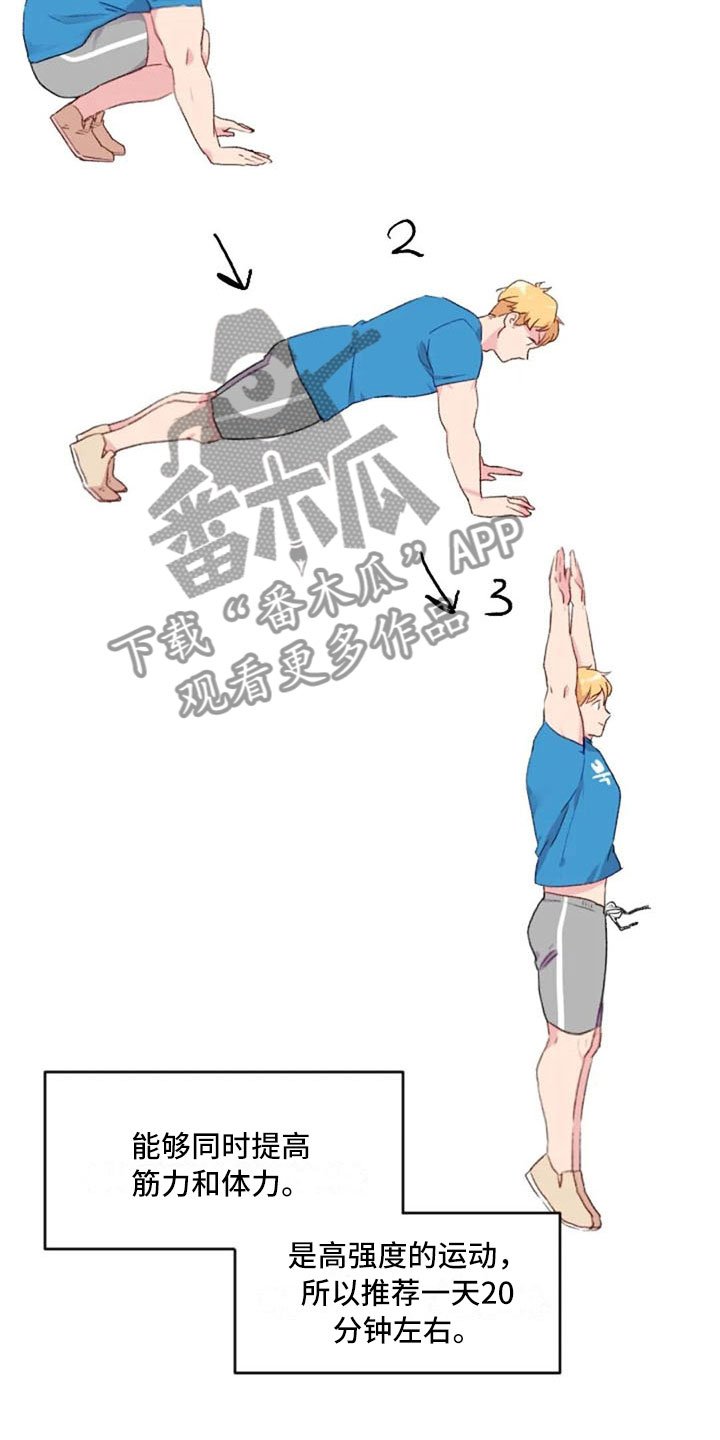 第29章：情侣软件