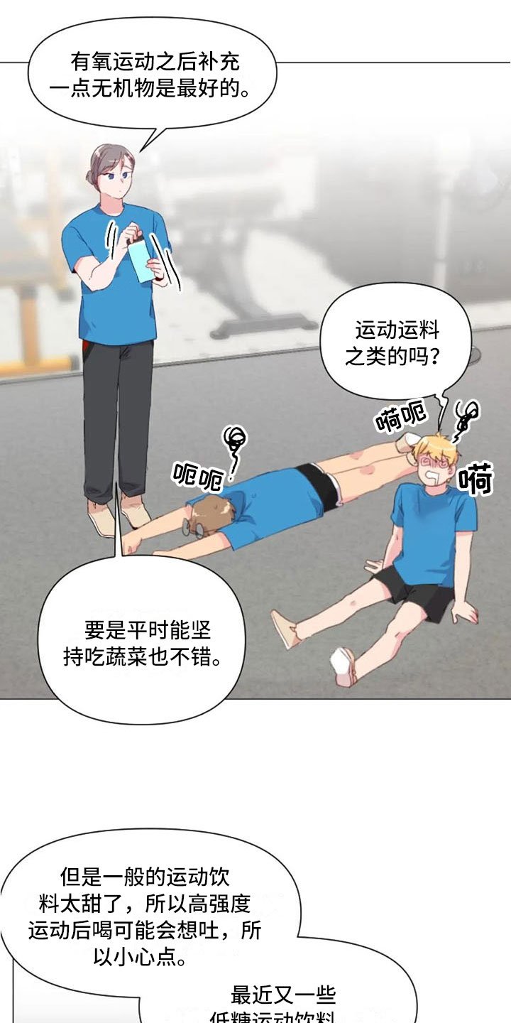 第29章：情侣软件