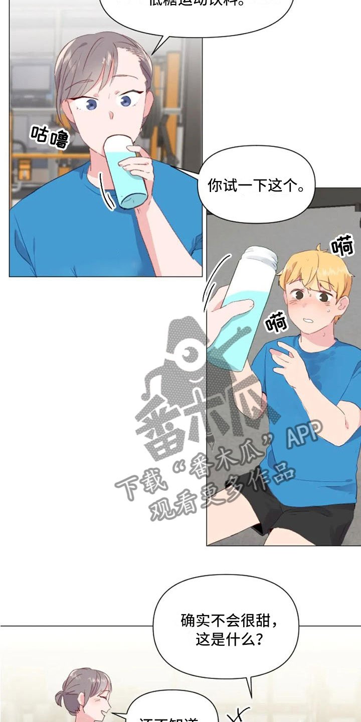 第29章：情侣软件