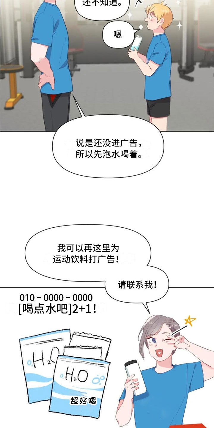 第29章：情侣软件