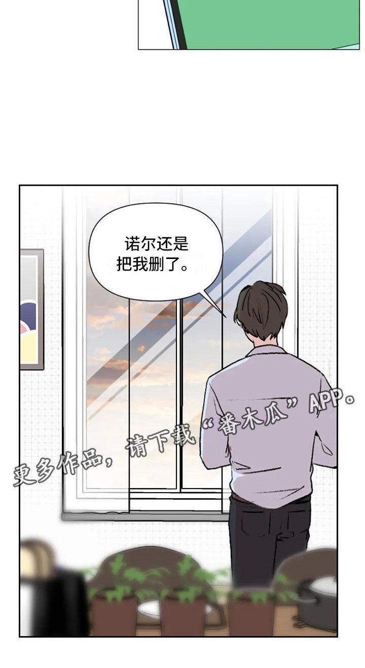 第29章：情侣软件