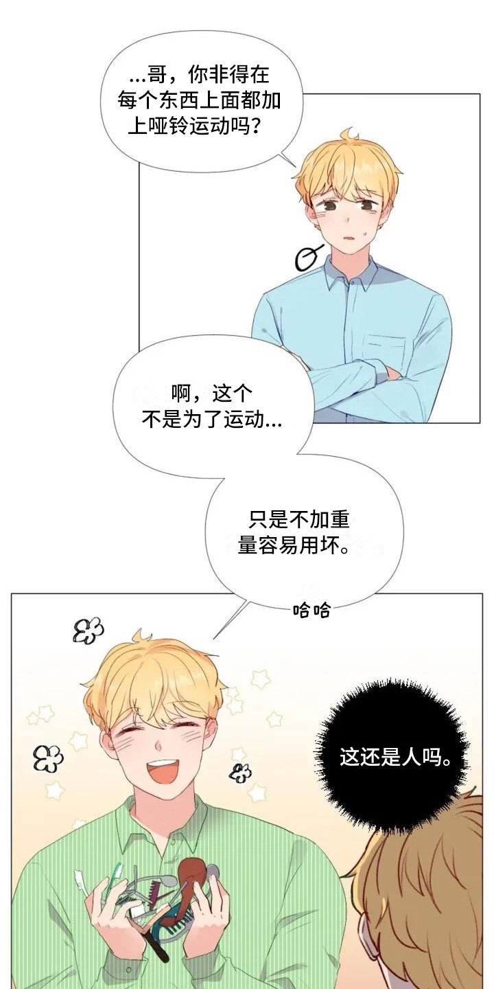 第3章：热情的重逢