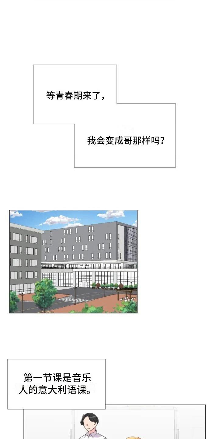 第3章：热情的重逢