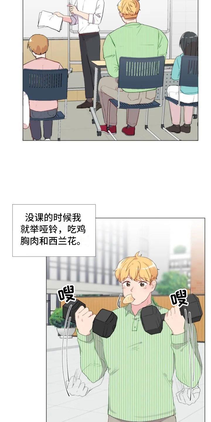 第3章：热情的重逢