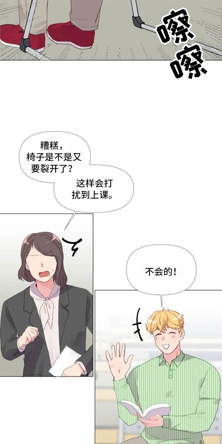 第3章：热情的重逢