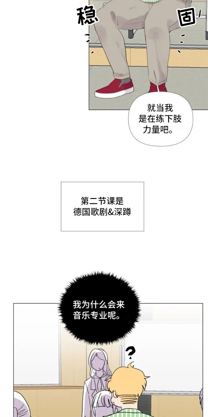 第3章：热情的重逢