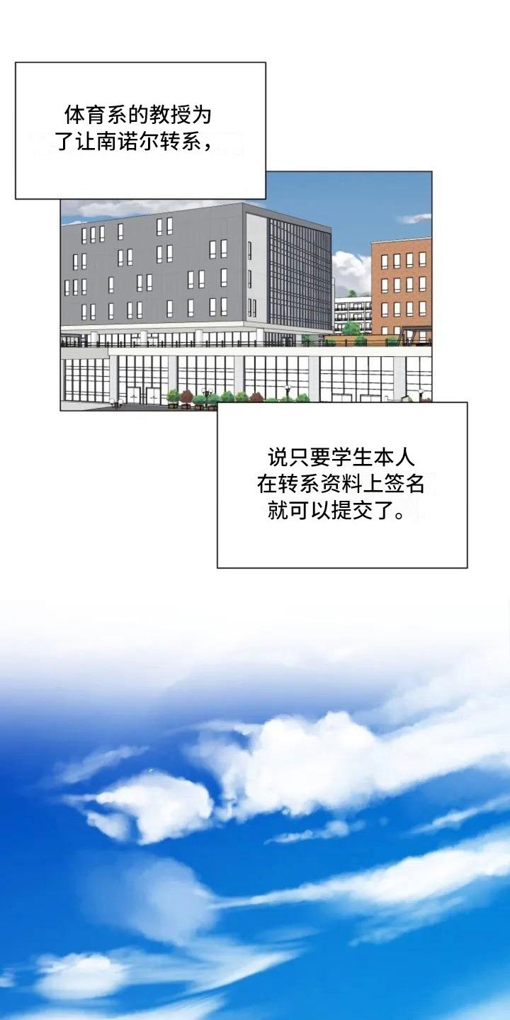 第3章：热情的重逢