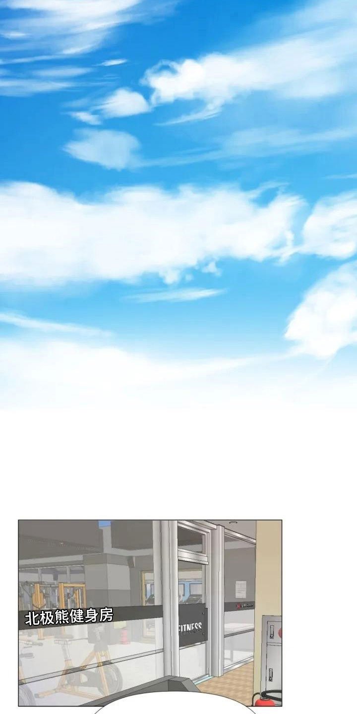 第3章：热情的重逢