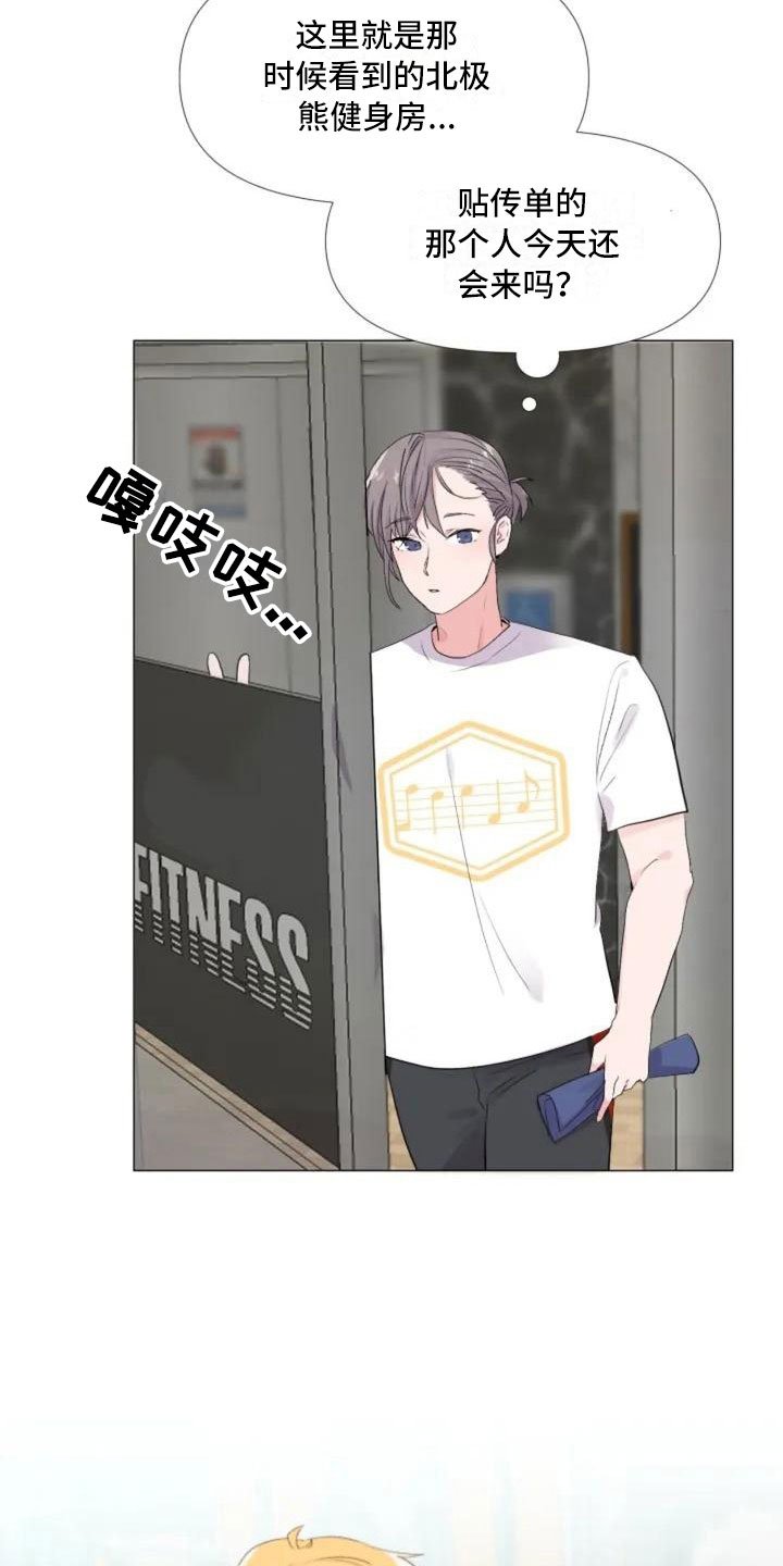 第3章：热情的重逢