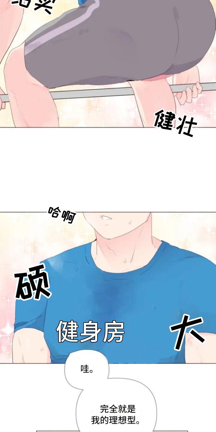 第3章：热情的重逢