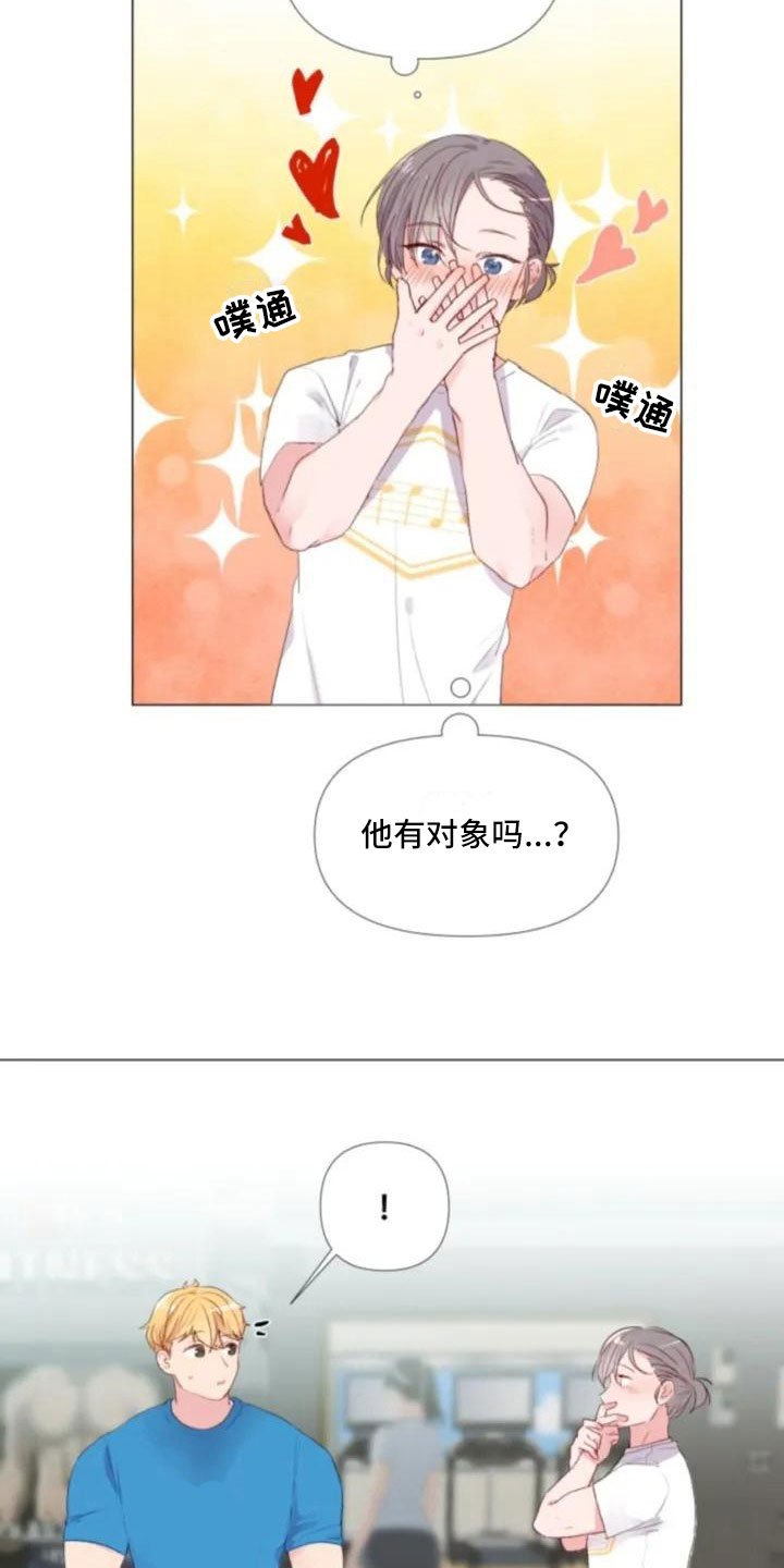 第3章：热情的重逢