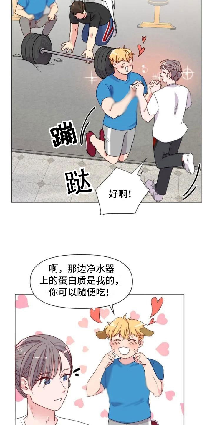 第3章：热情的重逢