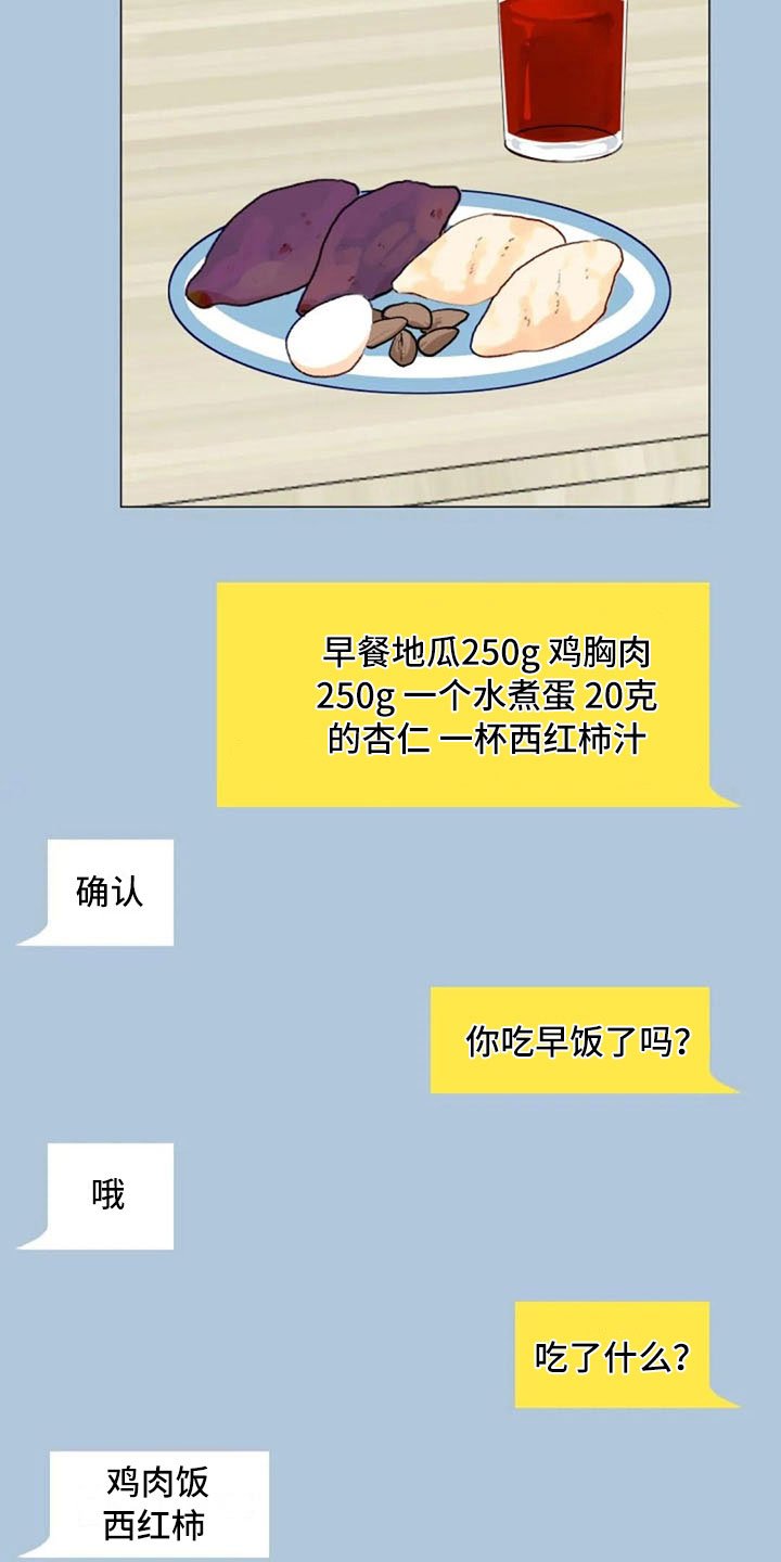 第30章：不是朋友