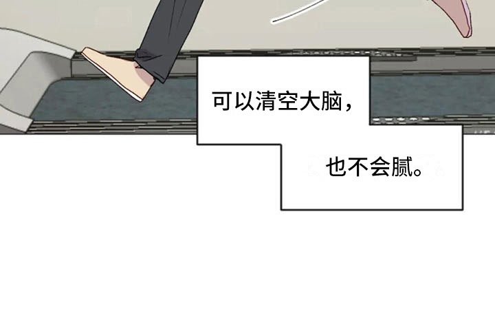 第30章：不是朋友