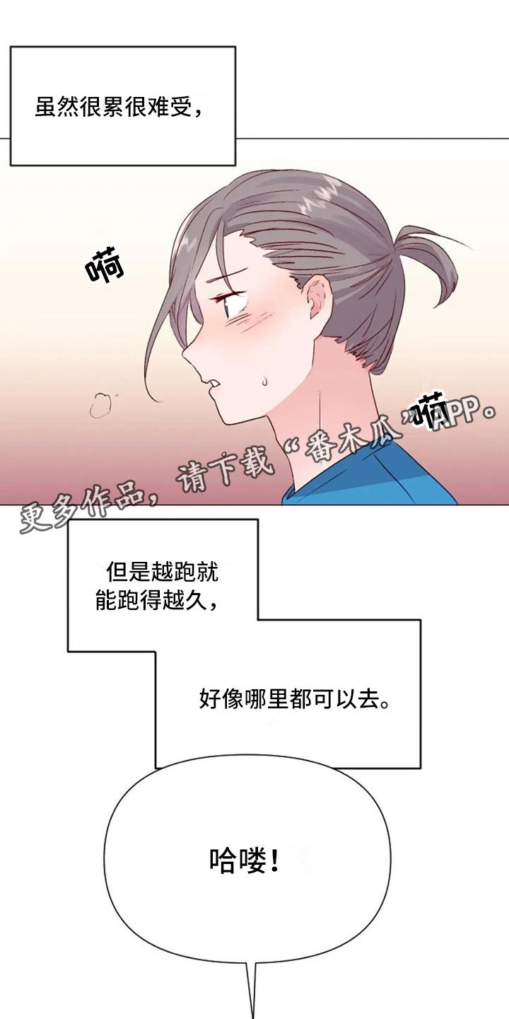 第30章：不是朋友