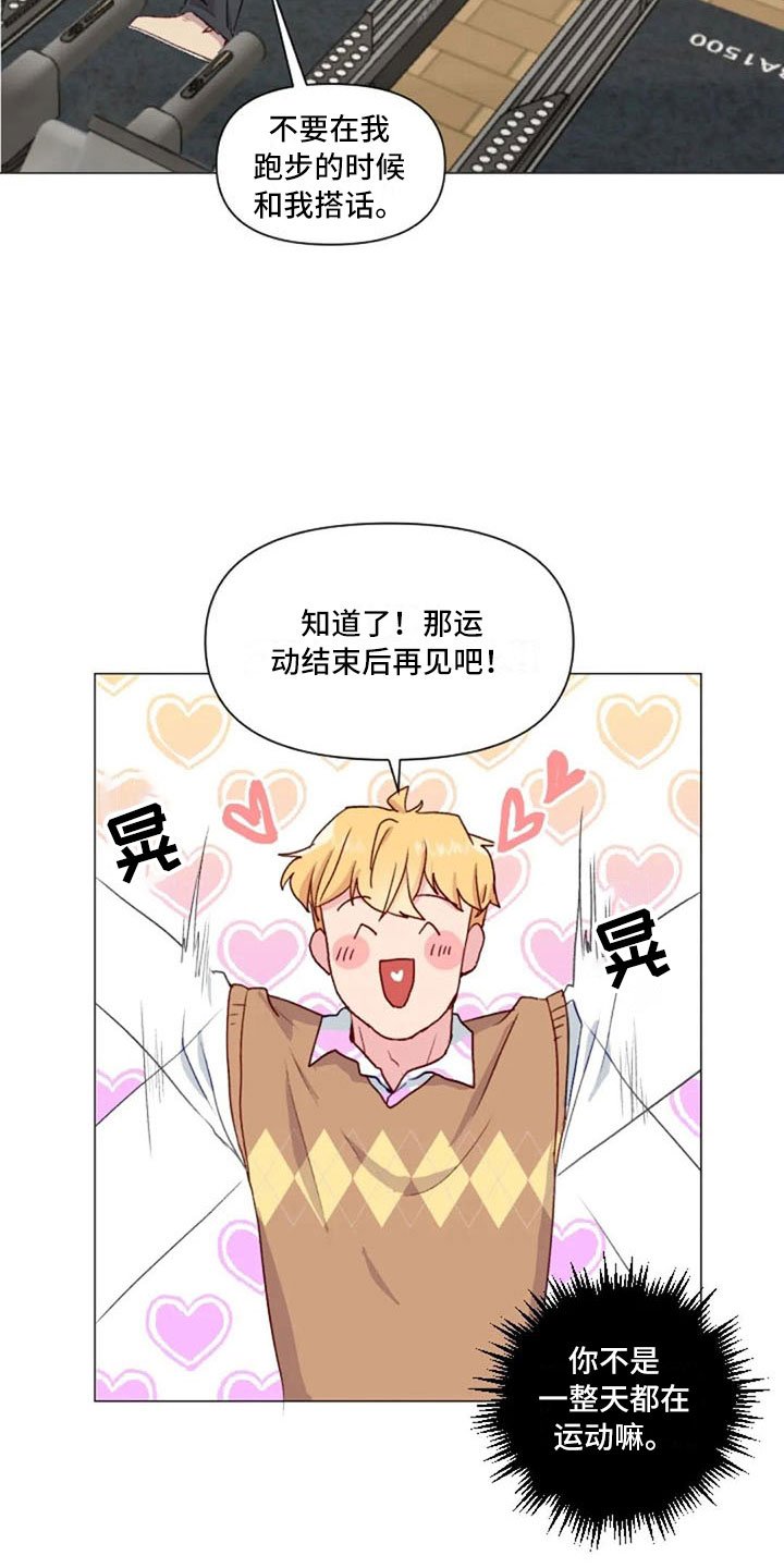 第30章：不是朋友