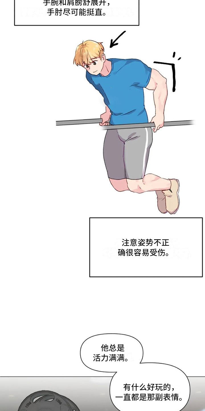 第30章：不是朋友