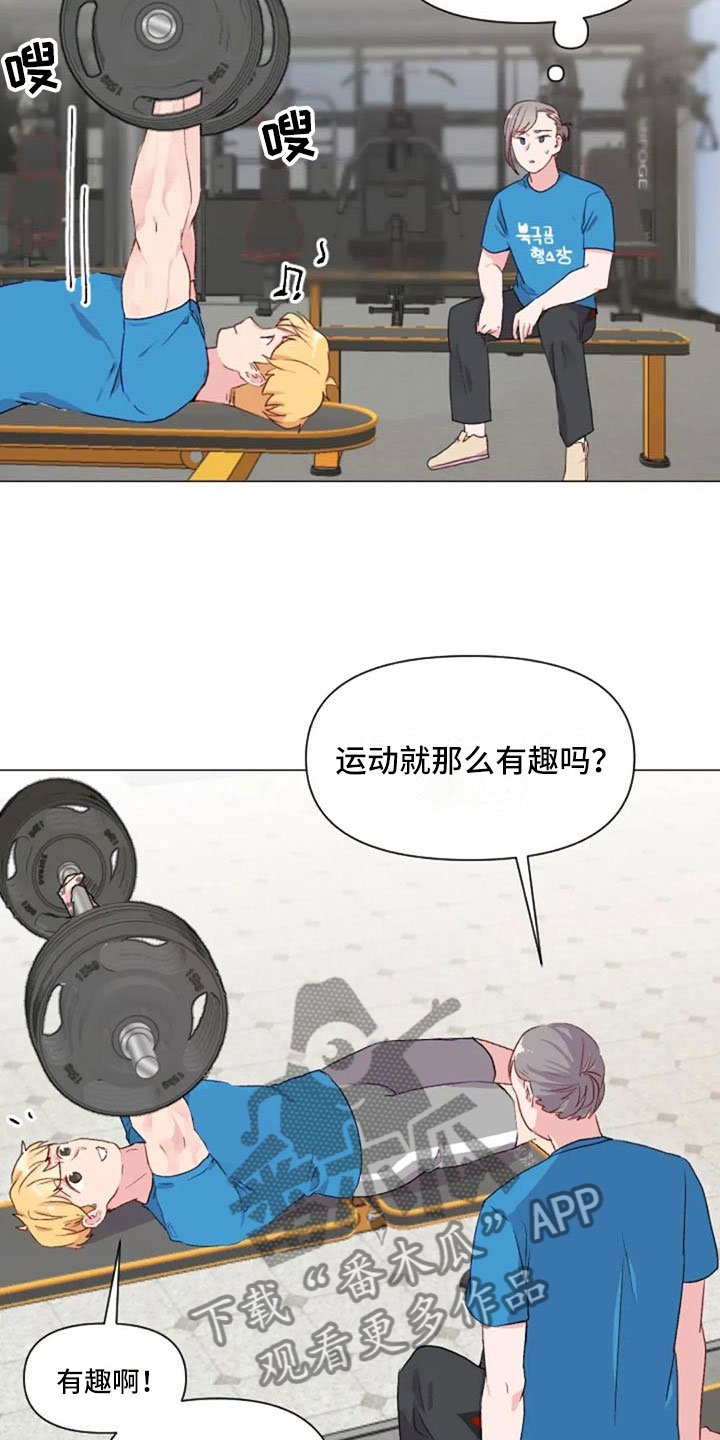 第30章：不是朋友