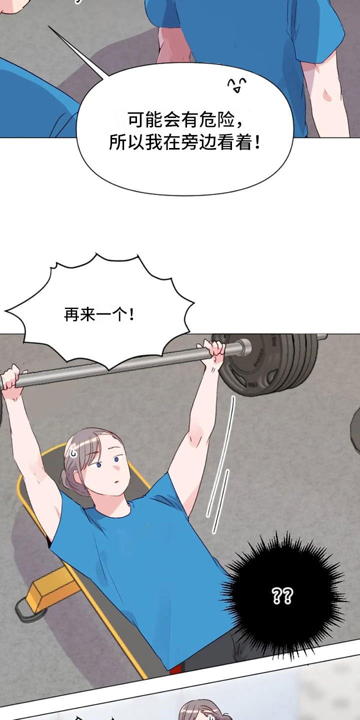 第30章：不是朋友