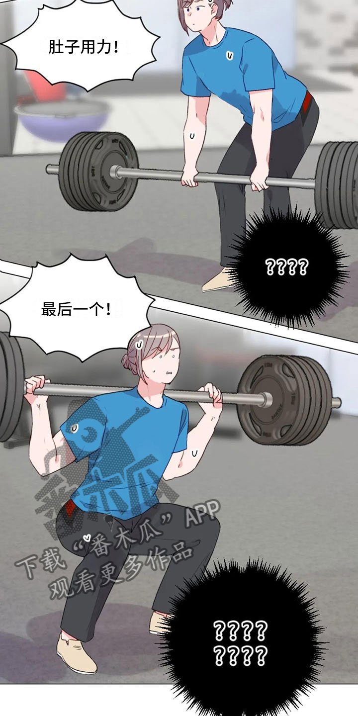 第30章：不是朋友